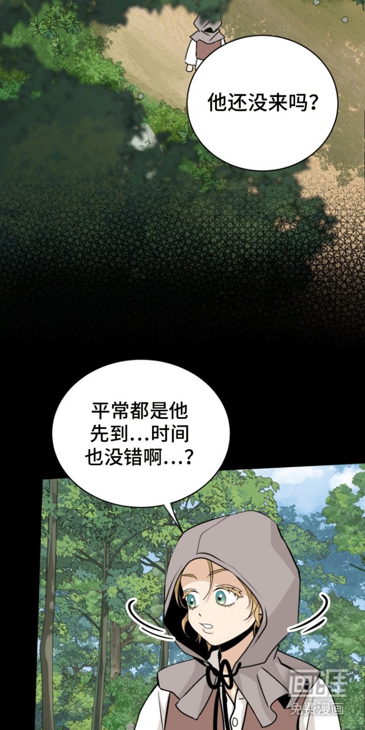 第9章：意外