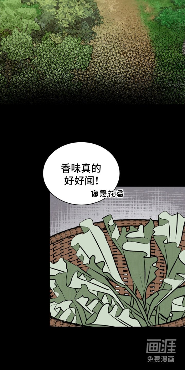 第9章：意外