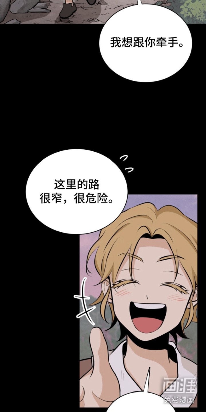 第9章：意外