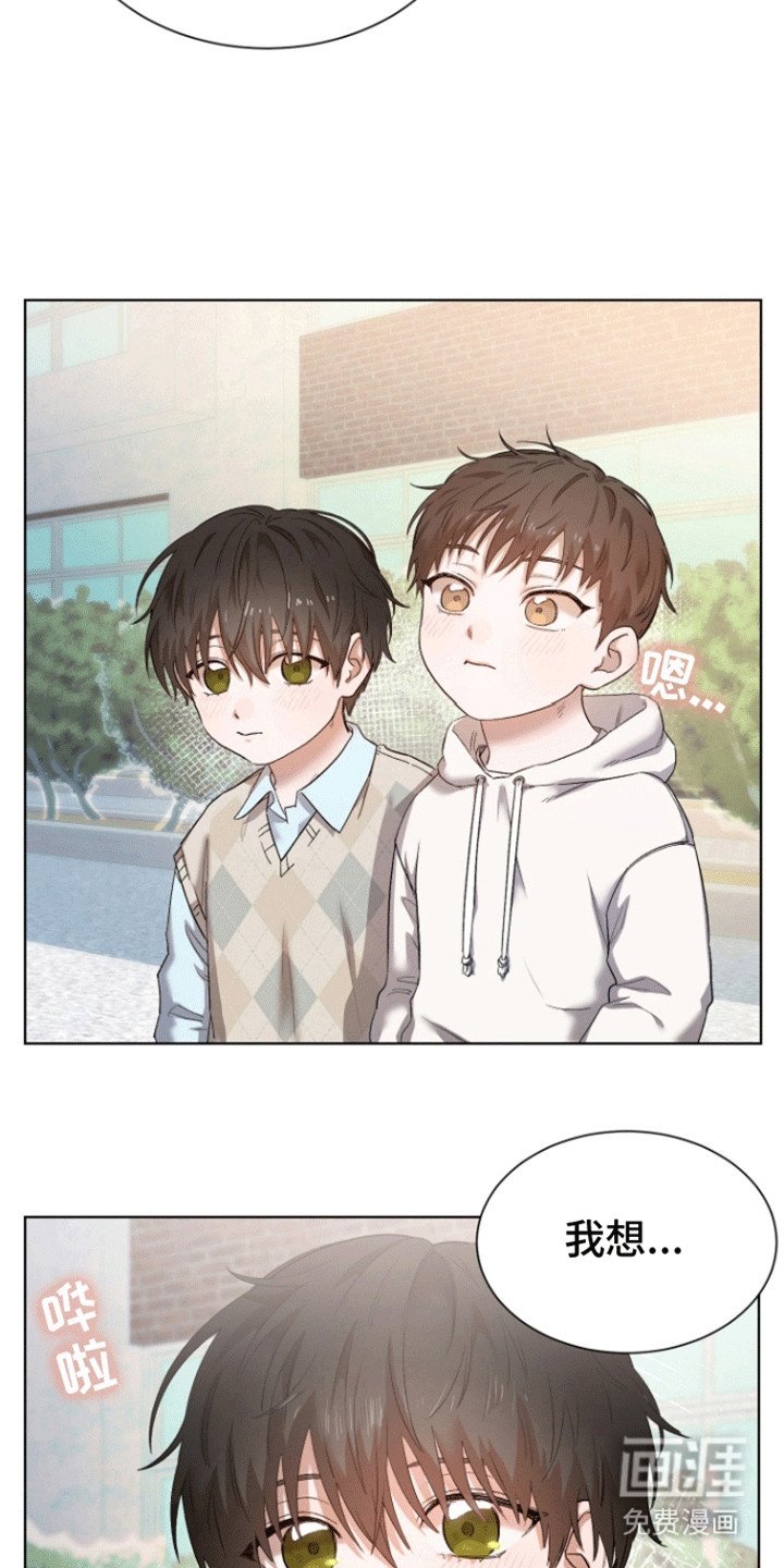 第1章：幼时的约定