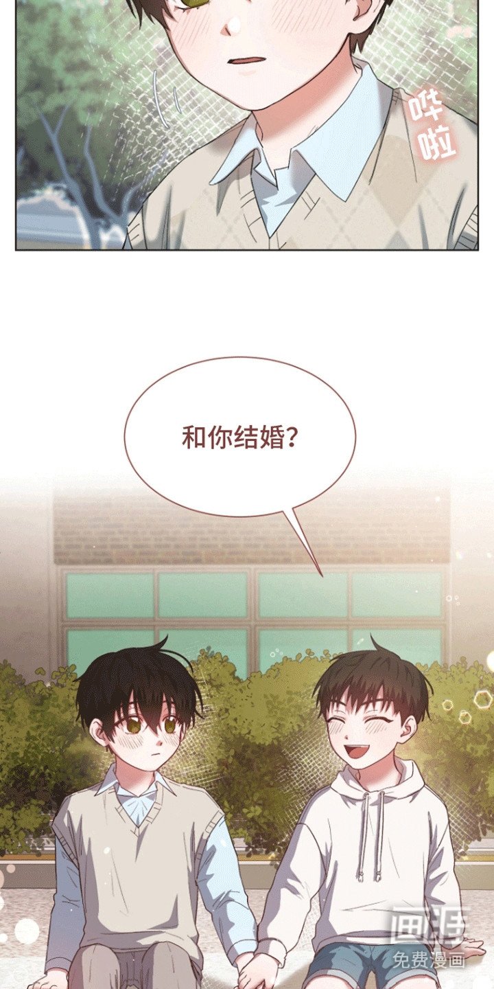第1章：幼时的约定