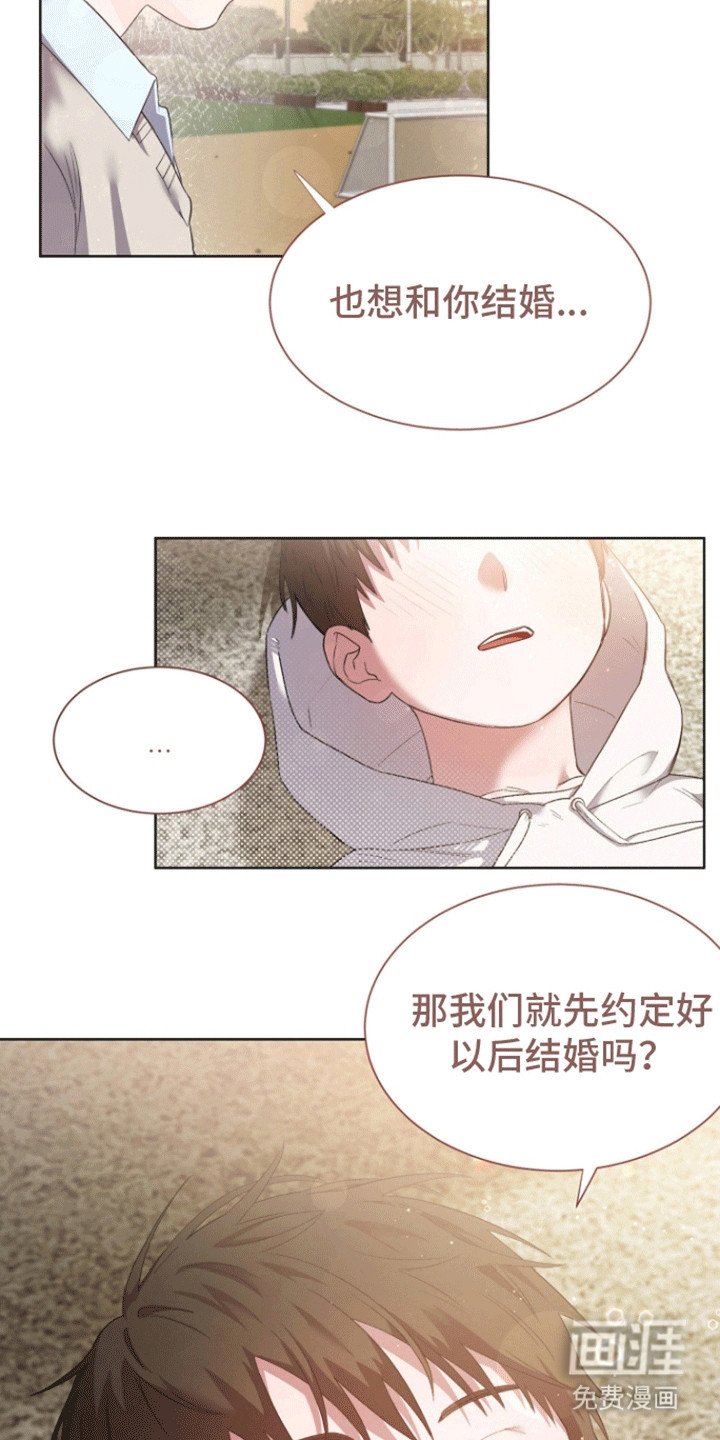第1章：幼时的约定