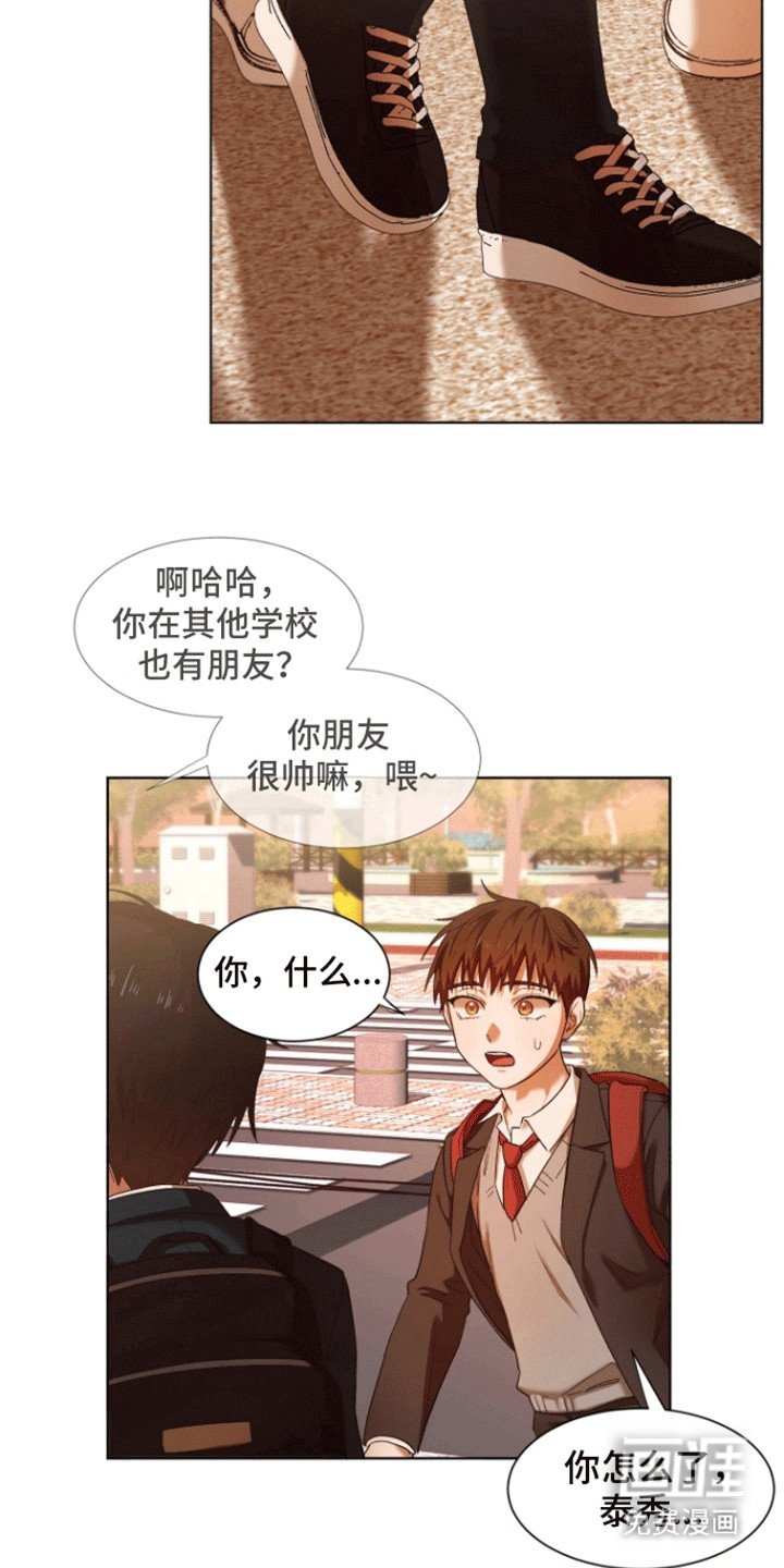 第1章：幼时的约定