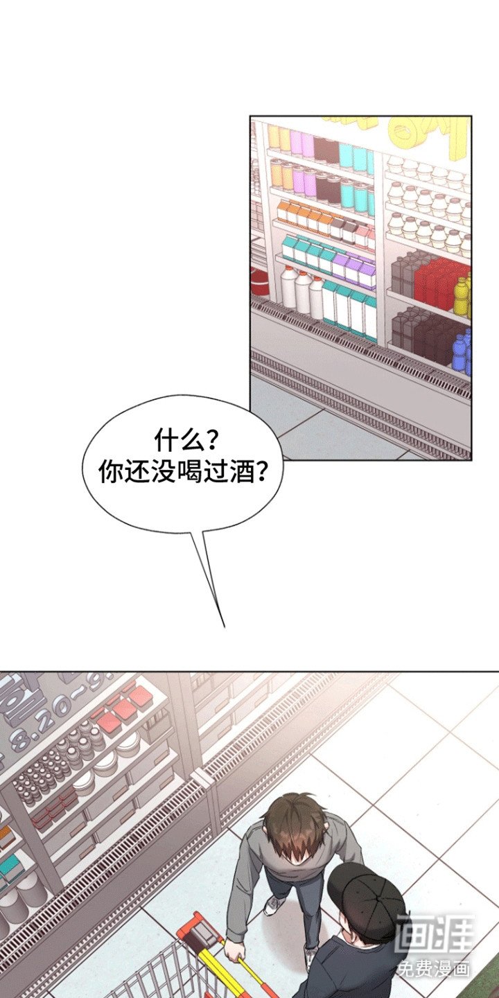 第10章：酒后真言