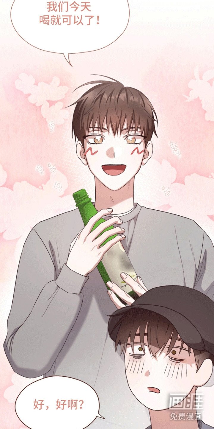 第10章：酒后真言