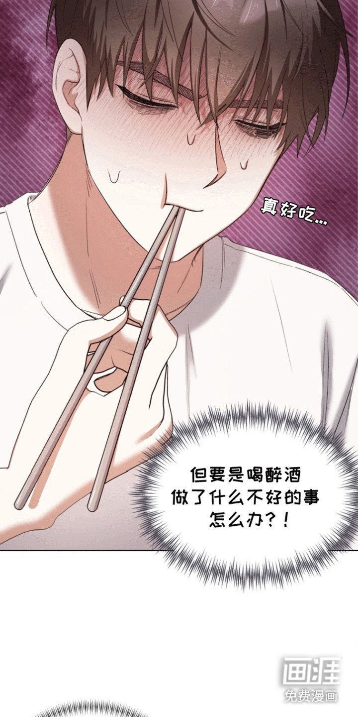 第10章：酒后真言