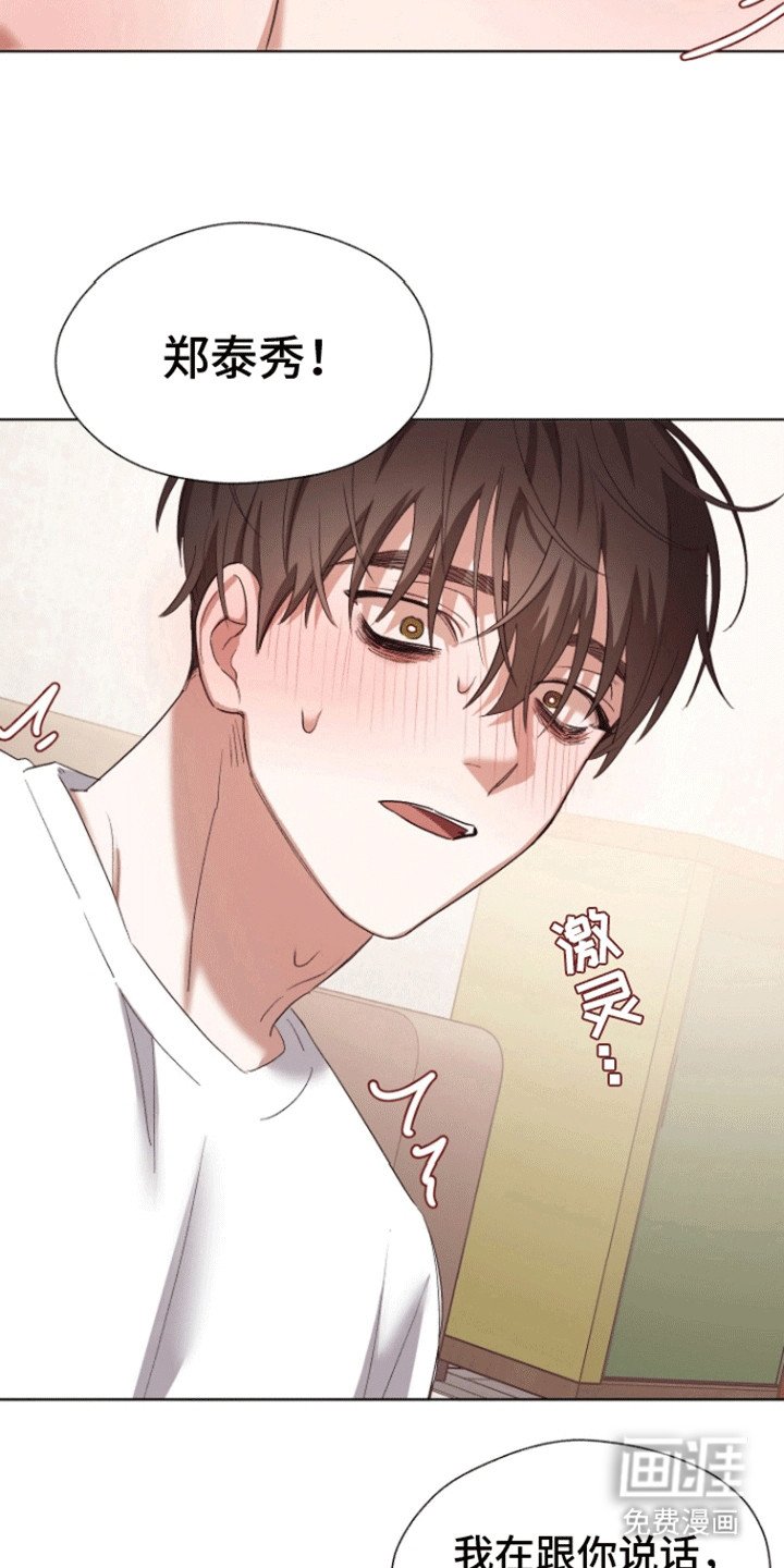 第10章：酒后真言