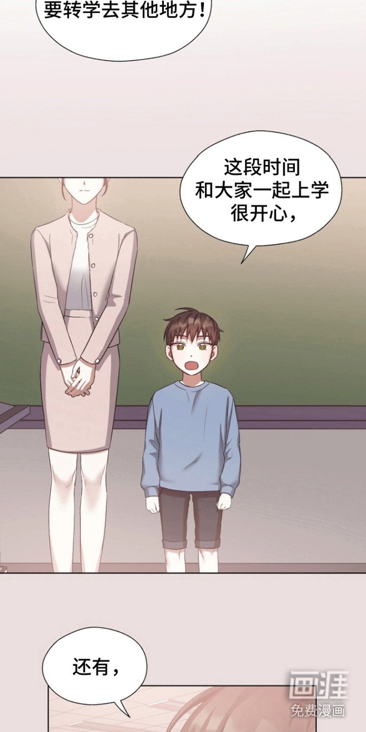 第10章：酒后真言