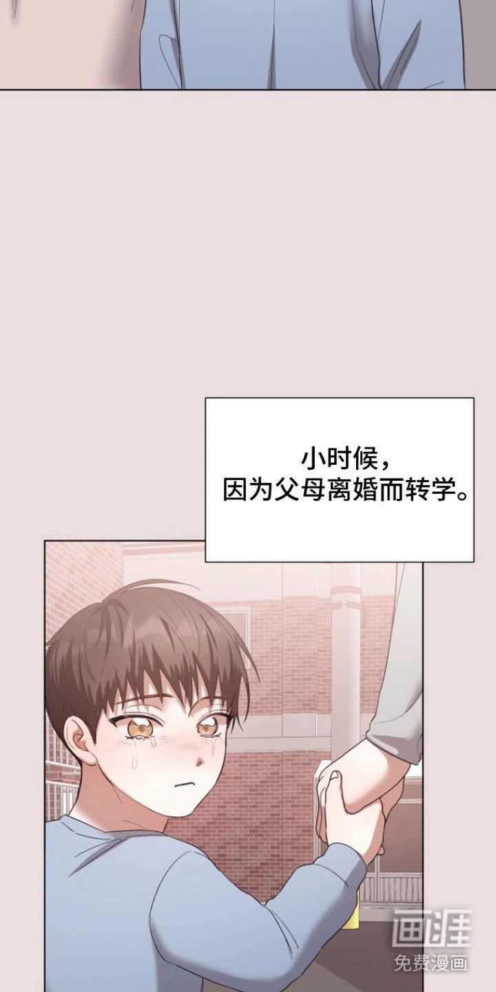 第10章：酒后真言