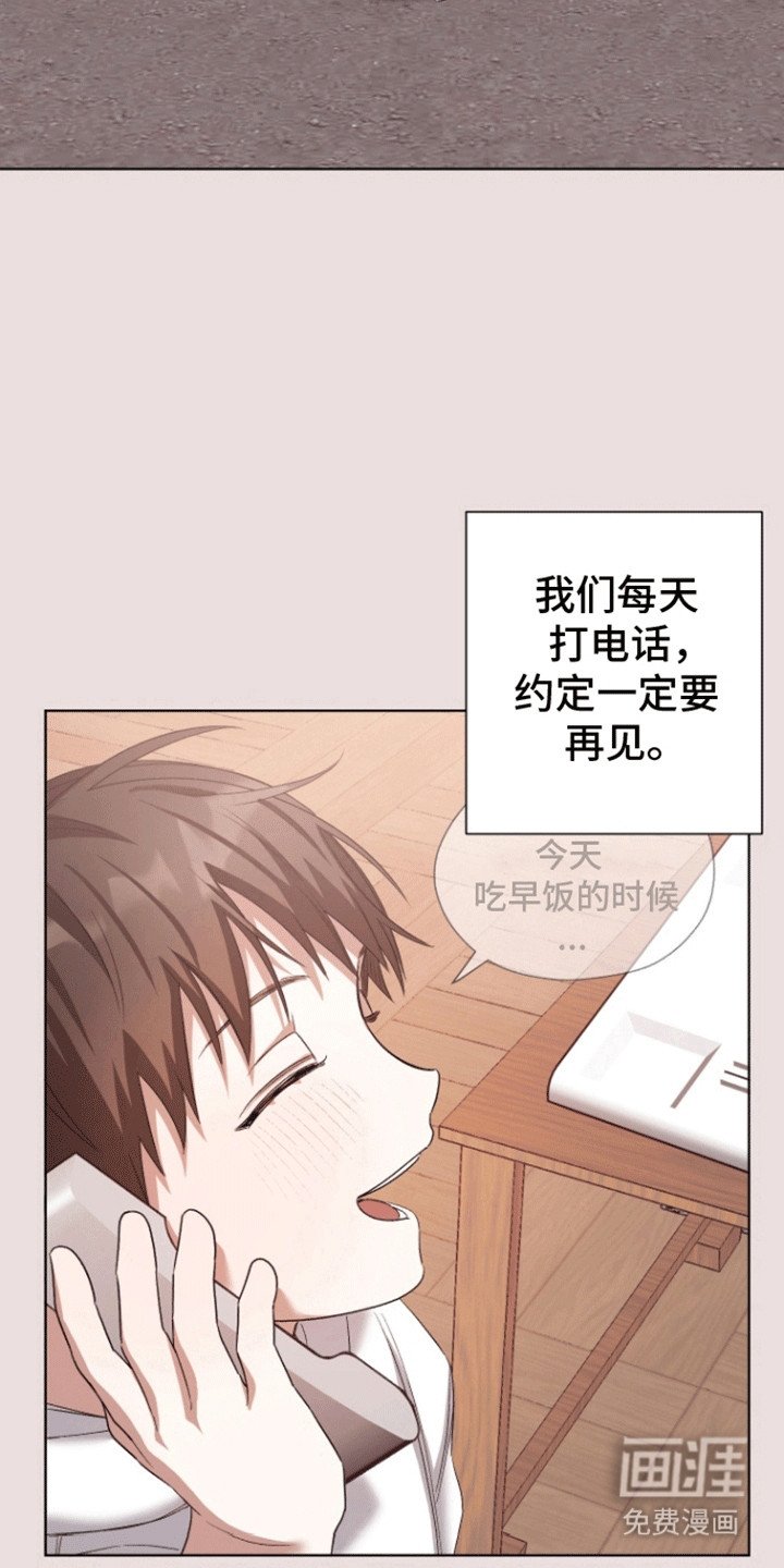 第10章：酒后真言