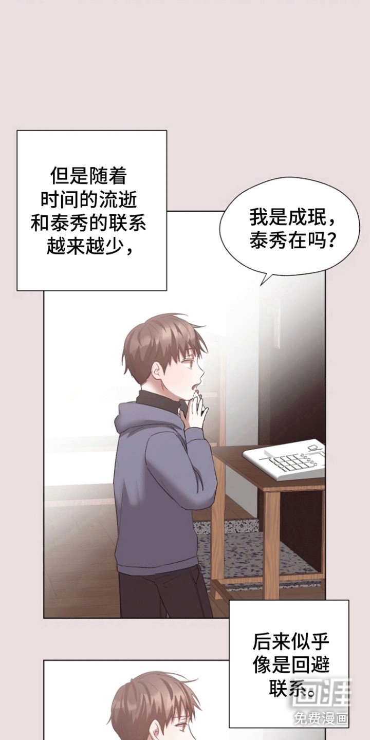 第10章：酒后真言
