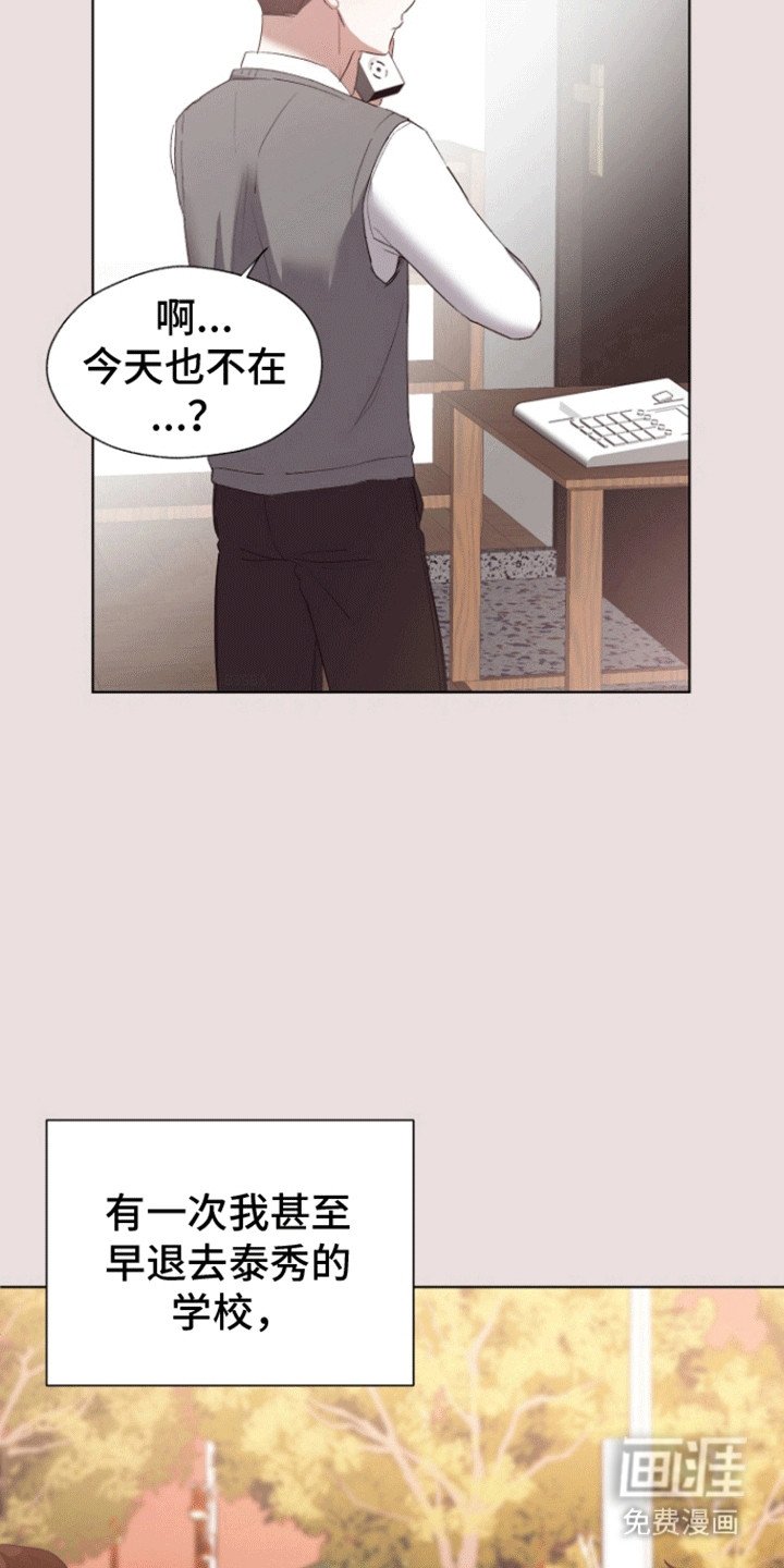 第10章：酒后真言