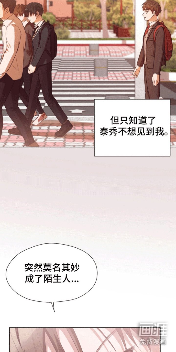 第10章：酒后真言