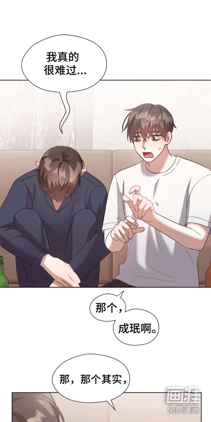 第11章：真相