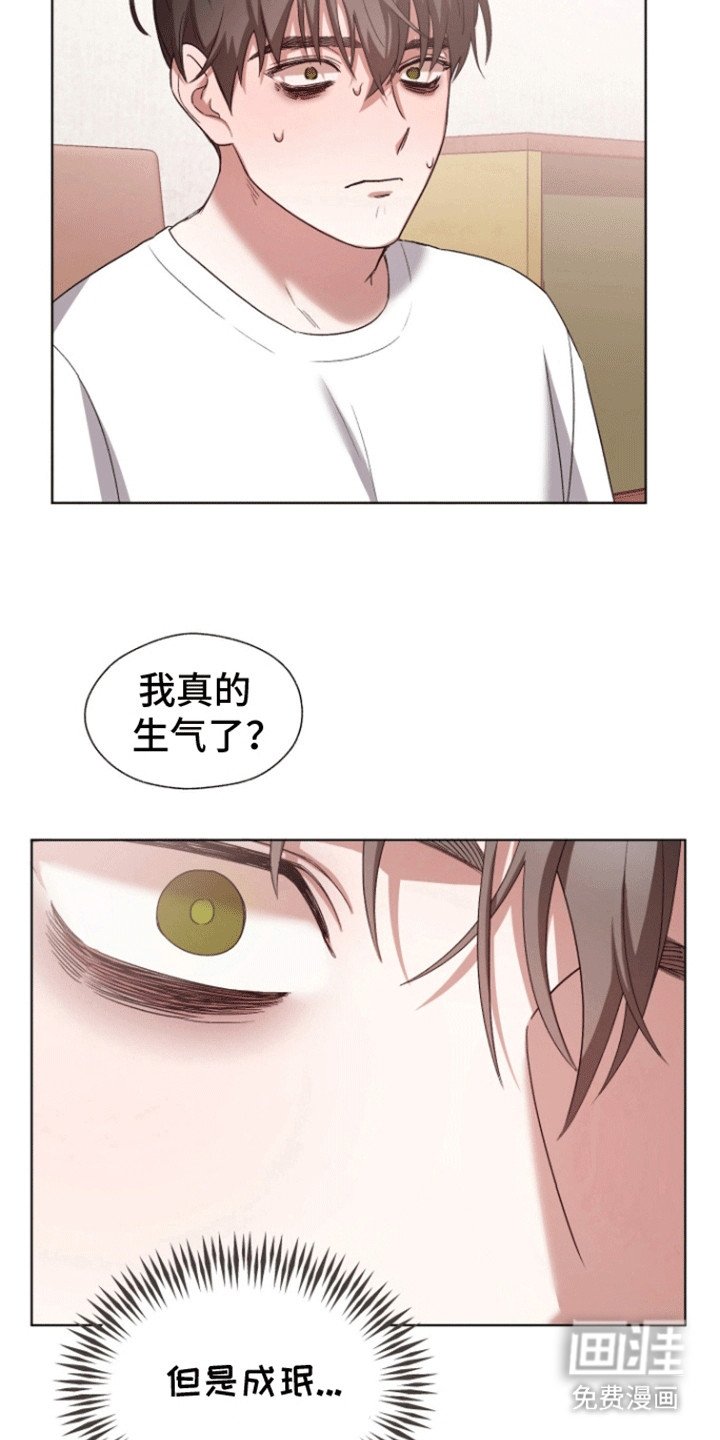 第11章：真相