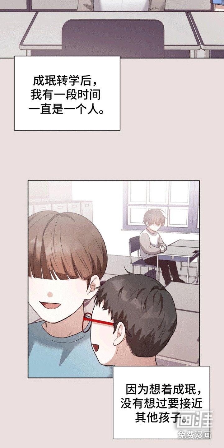 第11章：真相