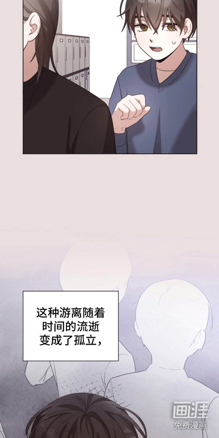 第11章：真相