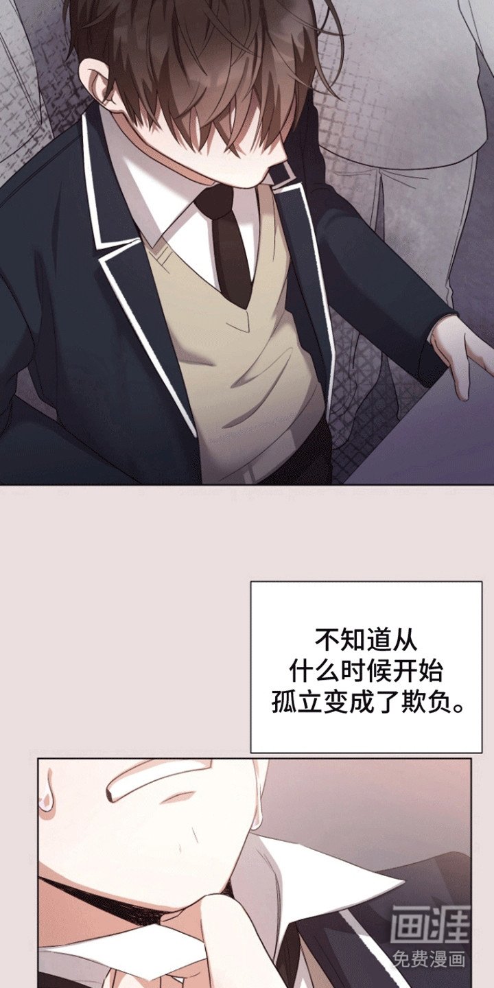 第11章：真相