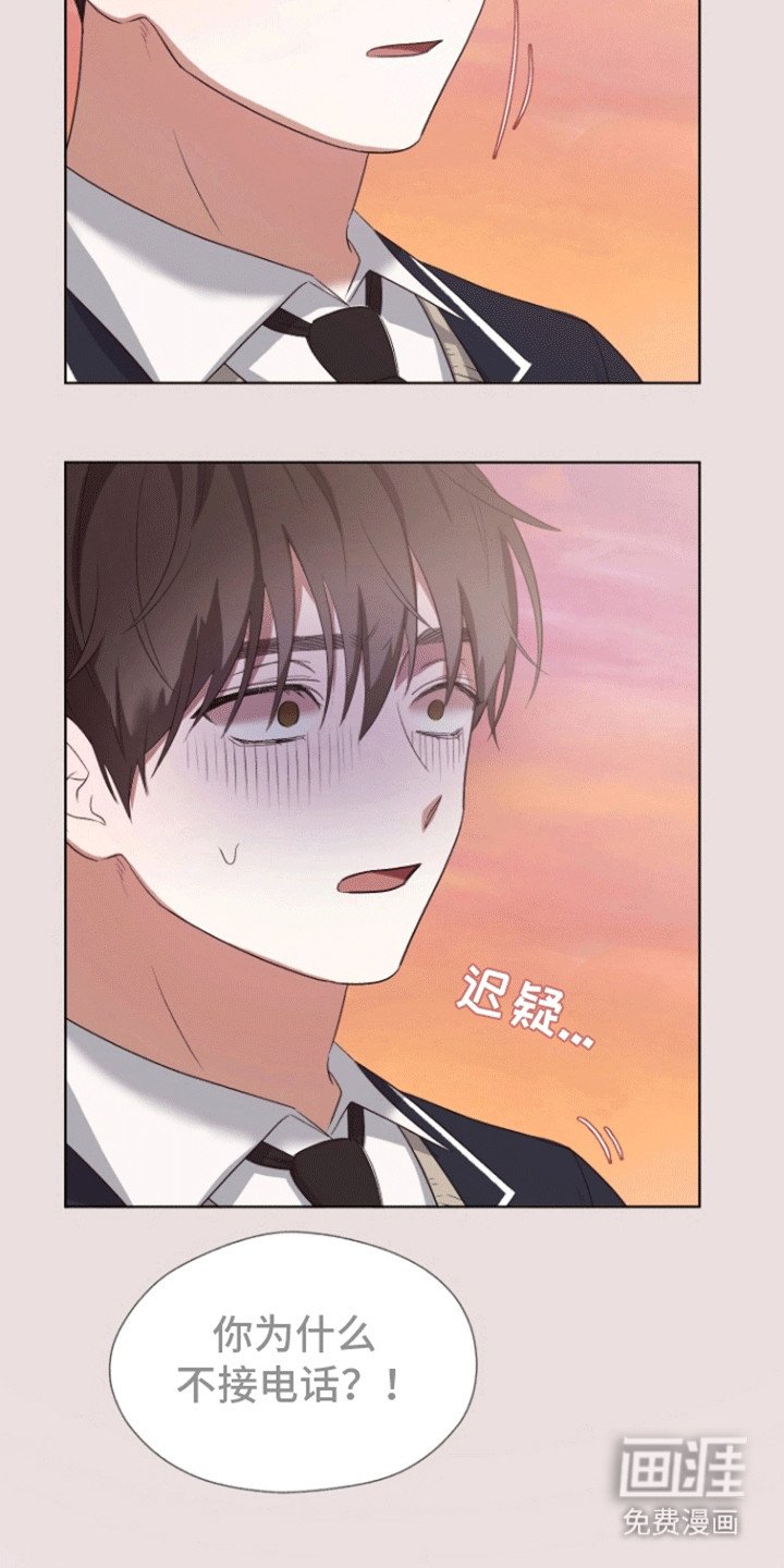 第11章：真相