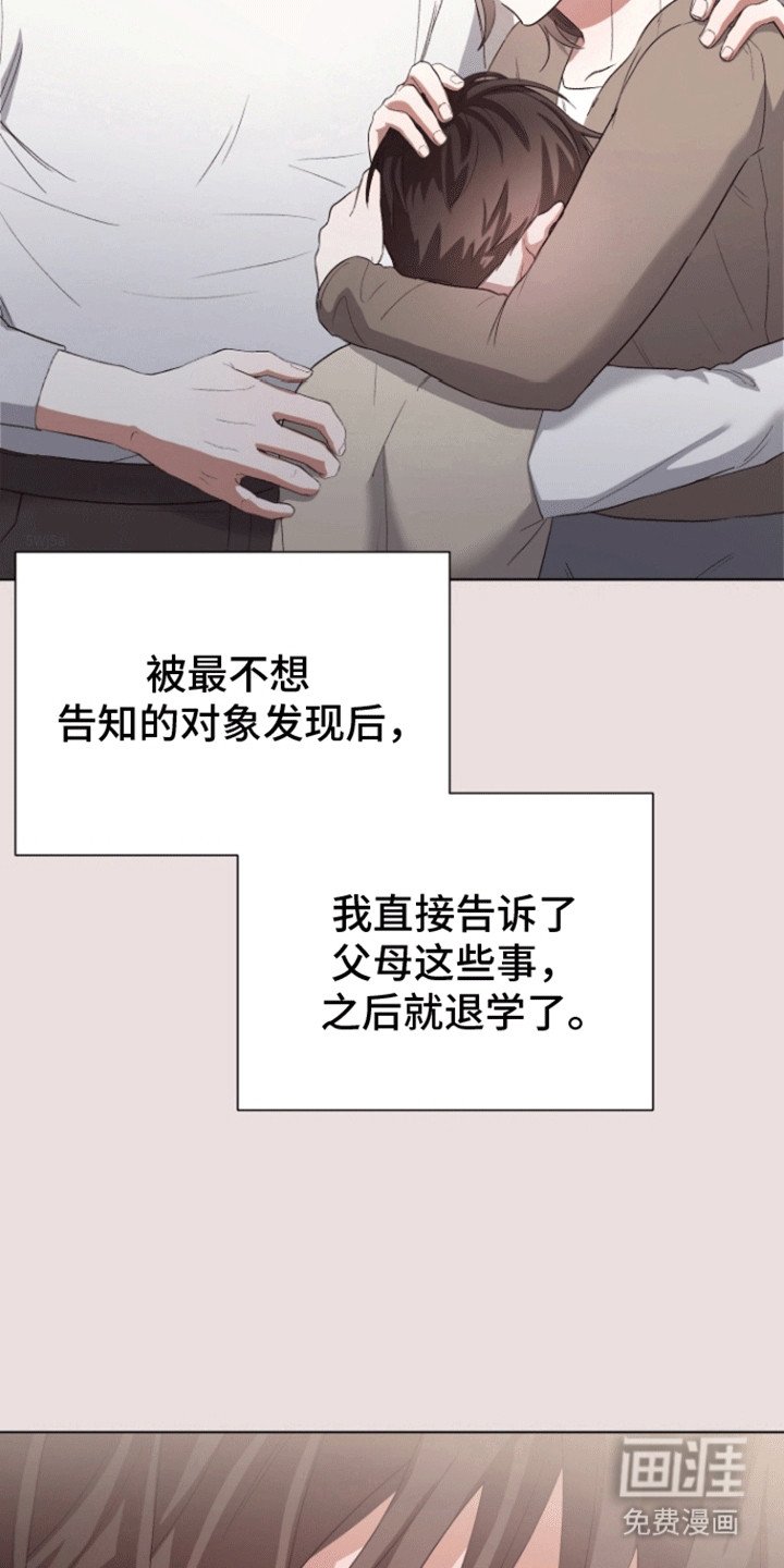 第11章：真相