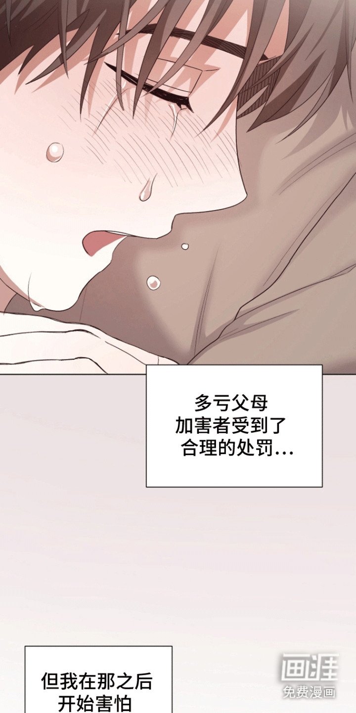 第11章：真相