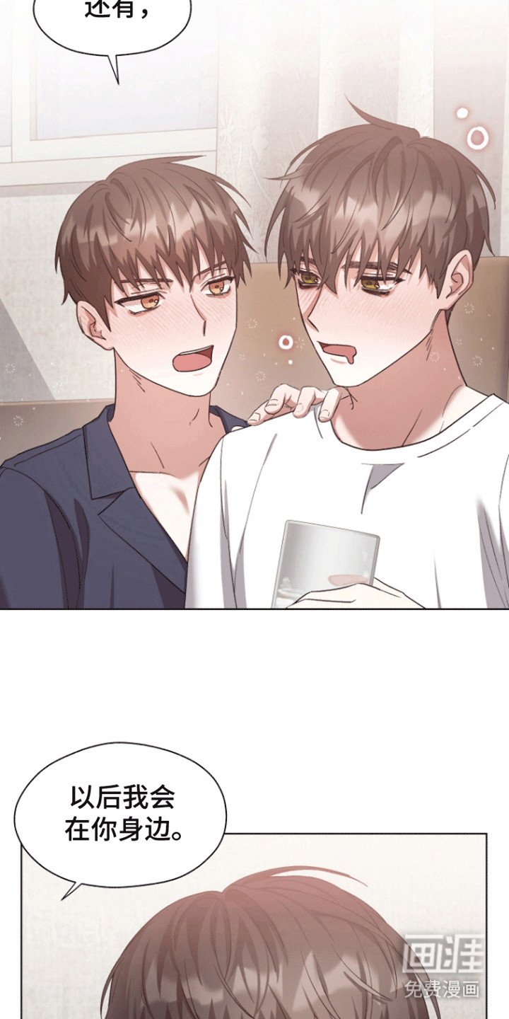 第12章：醉意上头