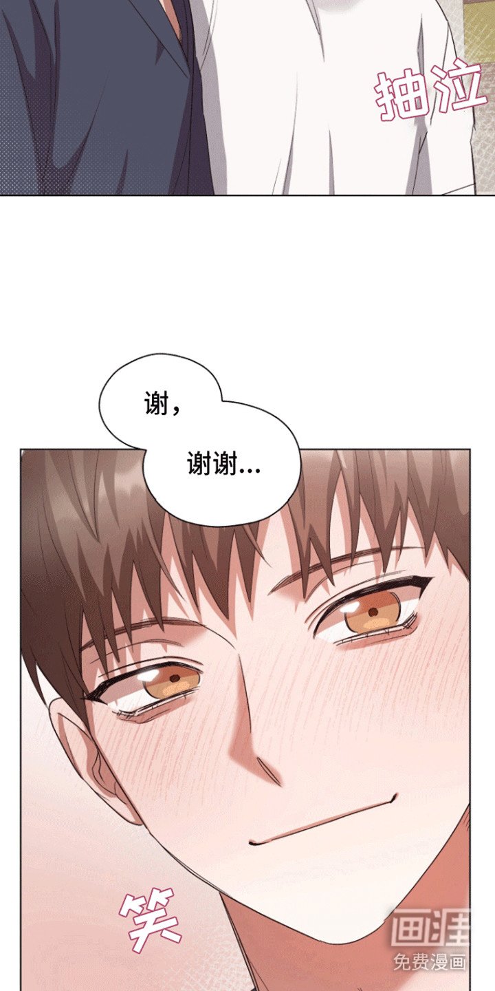 第12章：醉意上头