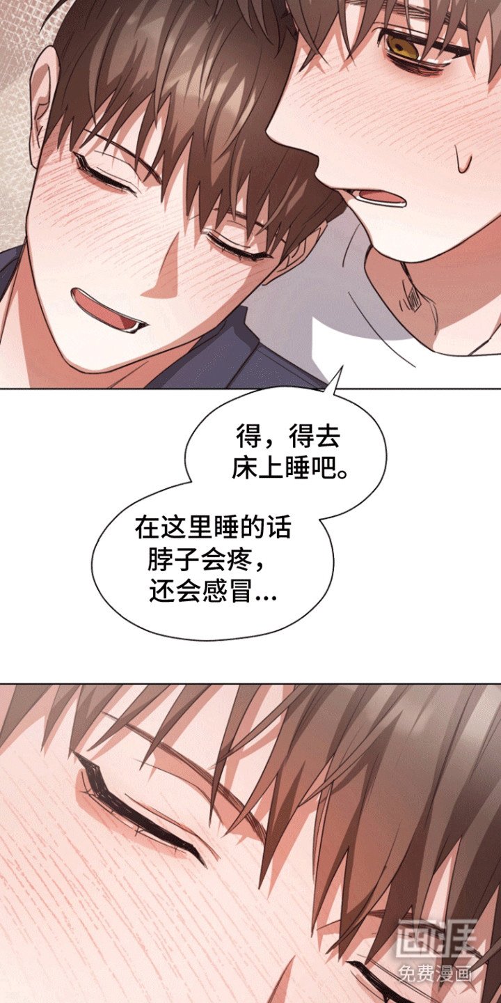 第12章：醉意上头