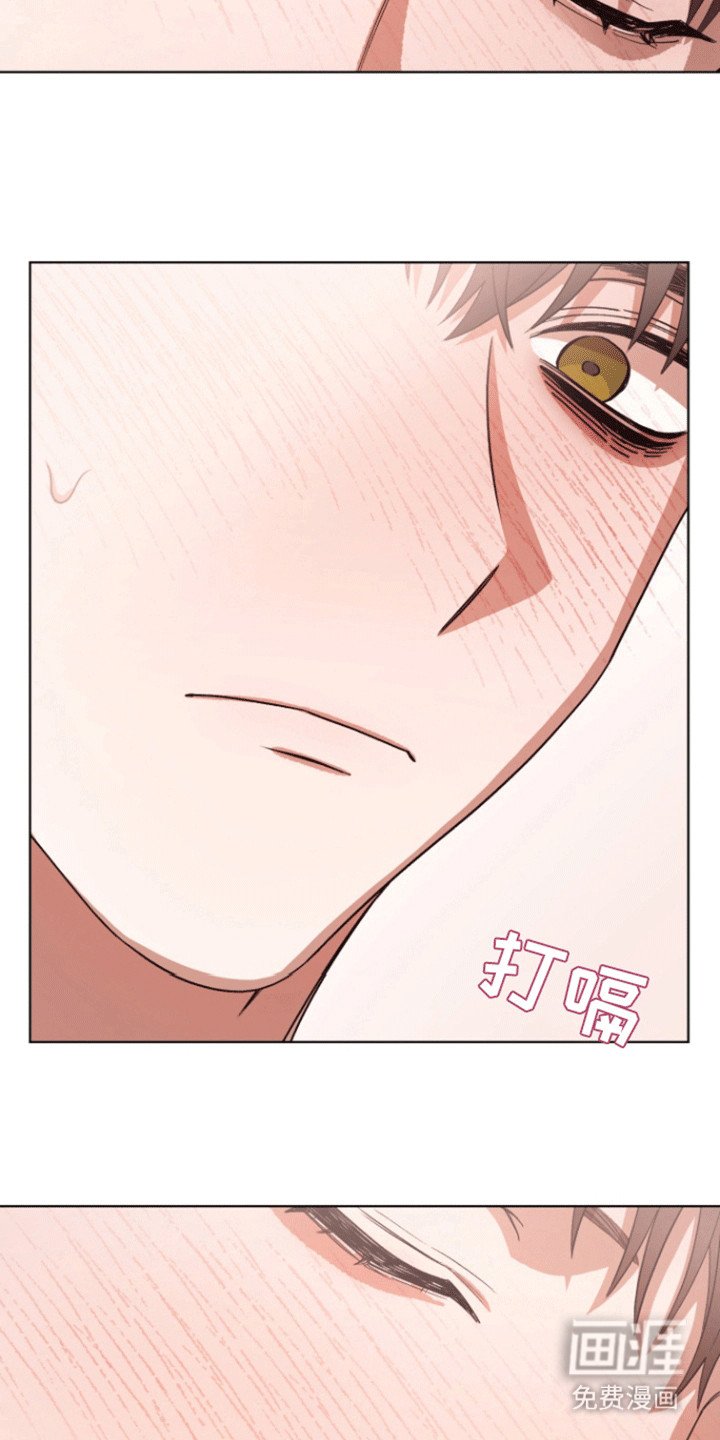 第12章：醉意上头