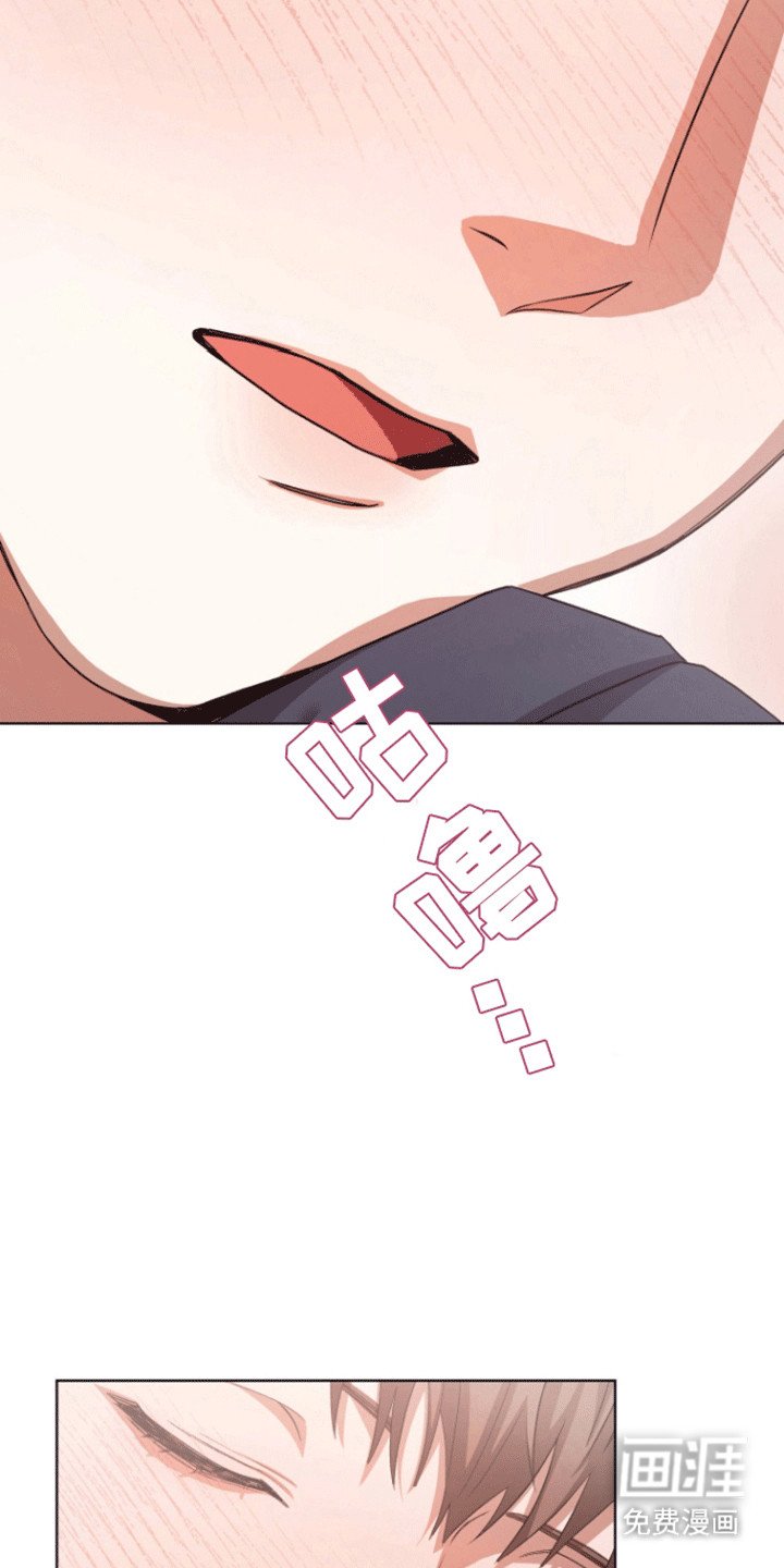 第12章：醉意上头