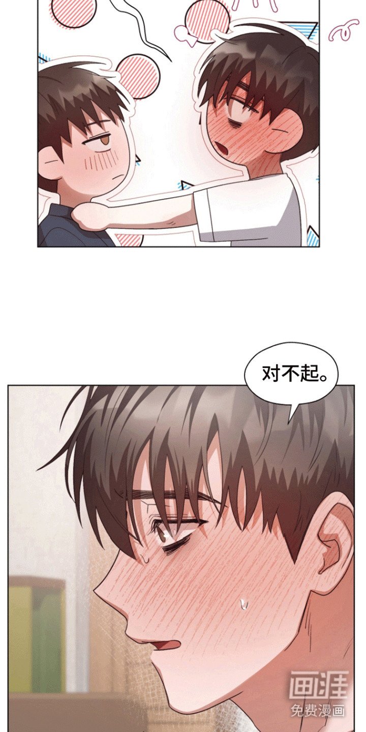 第12章：醉意上头