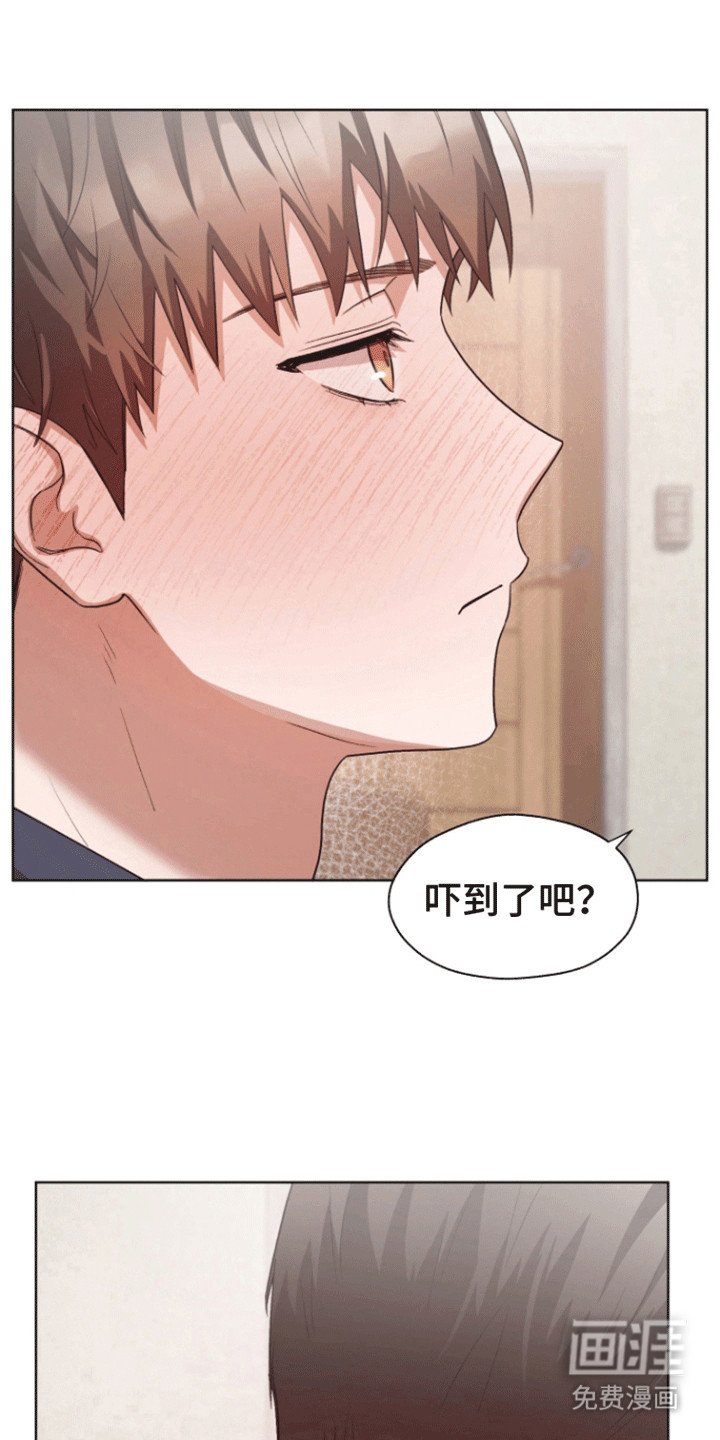 第12章：醉意上头