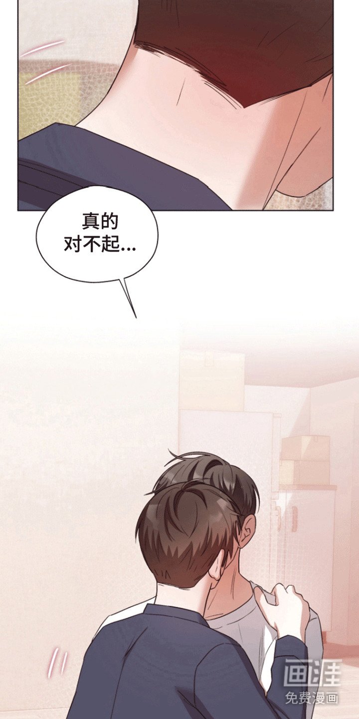 第12章：醉意上头