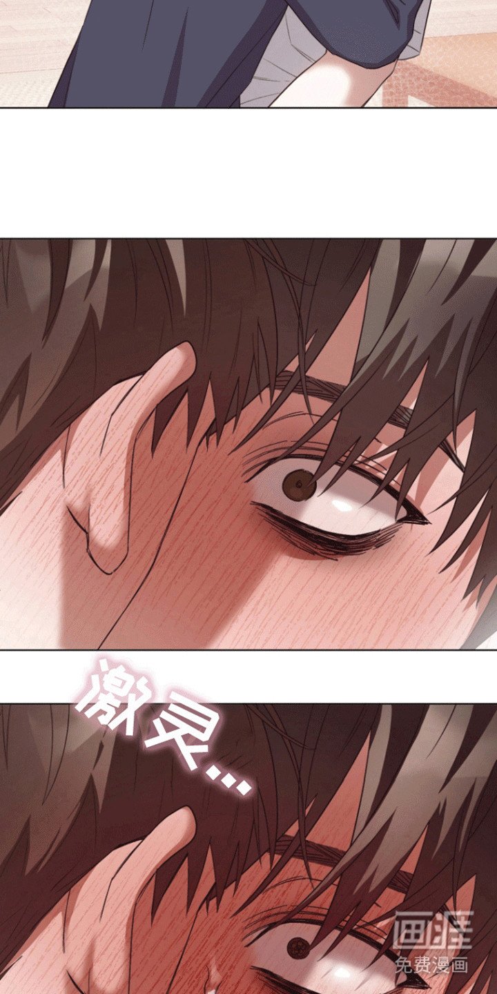 第12章：醉意上头