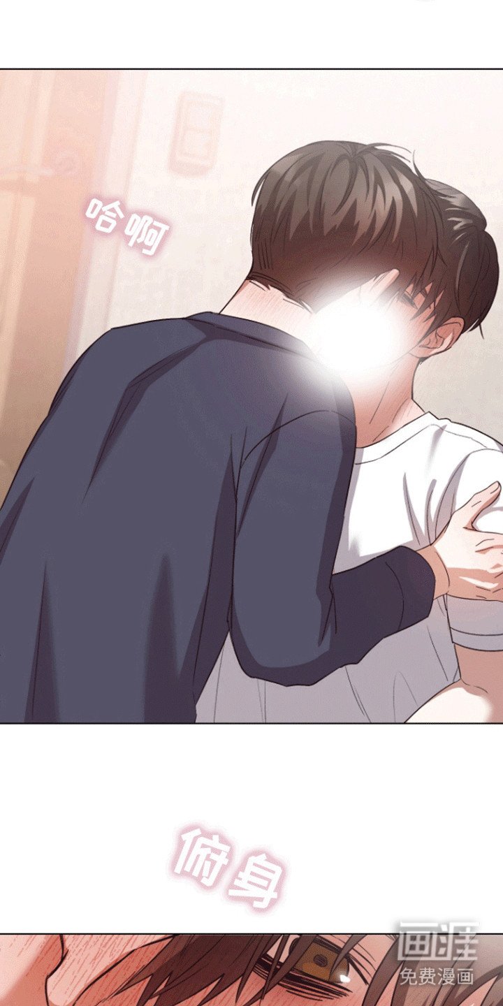 第12章：醉意上头
