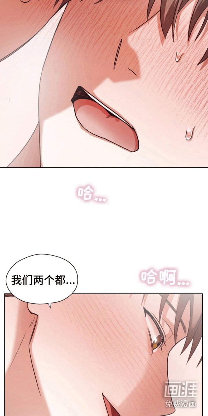 第12章：醉意上头