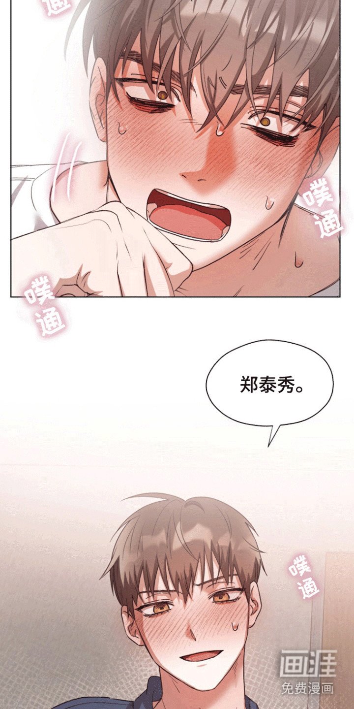 第12章：醉意上头