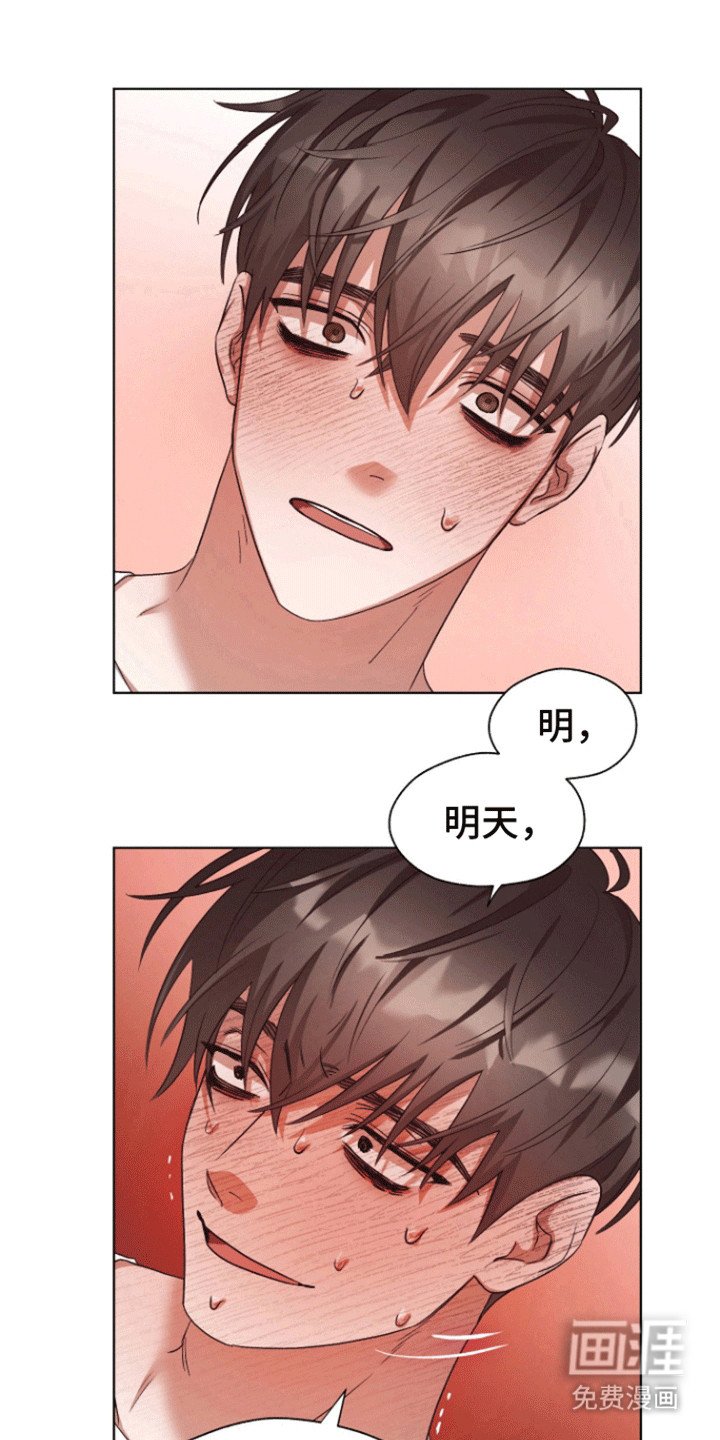 第13章：尴尬