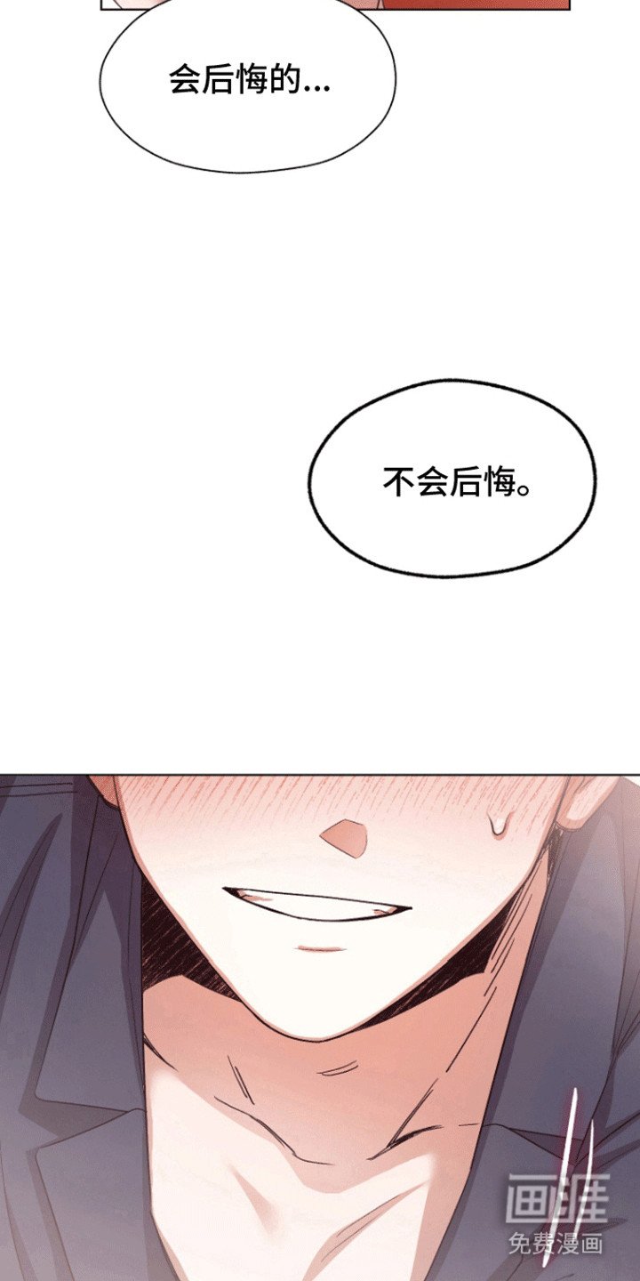 第13章：尴尬