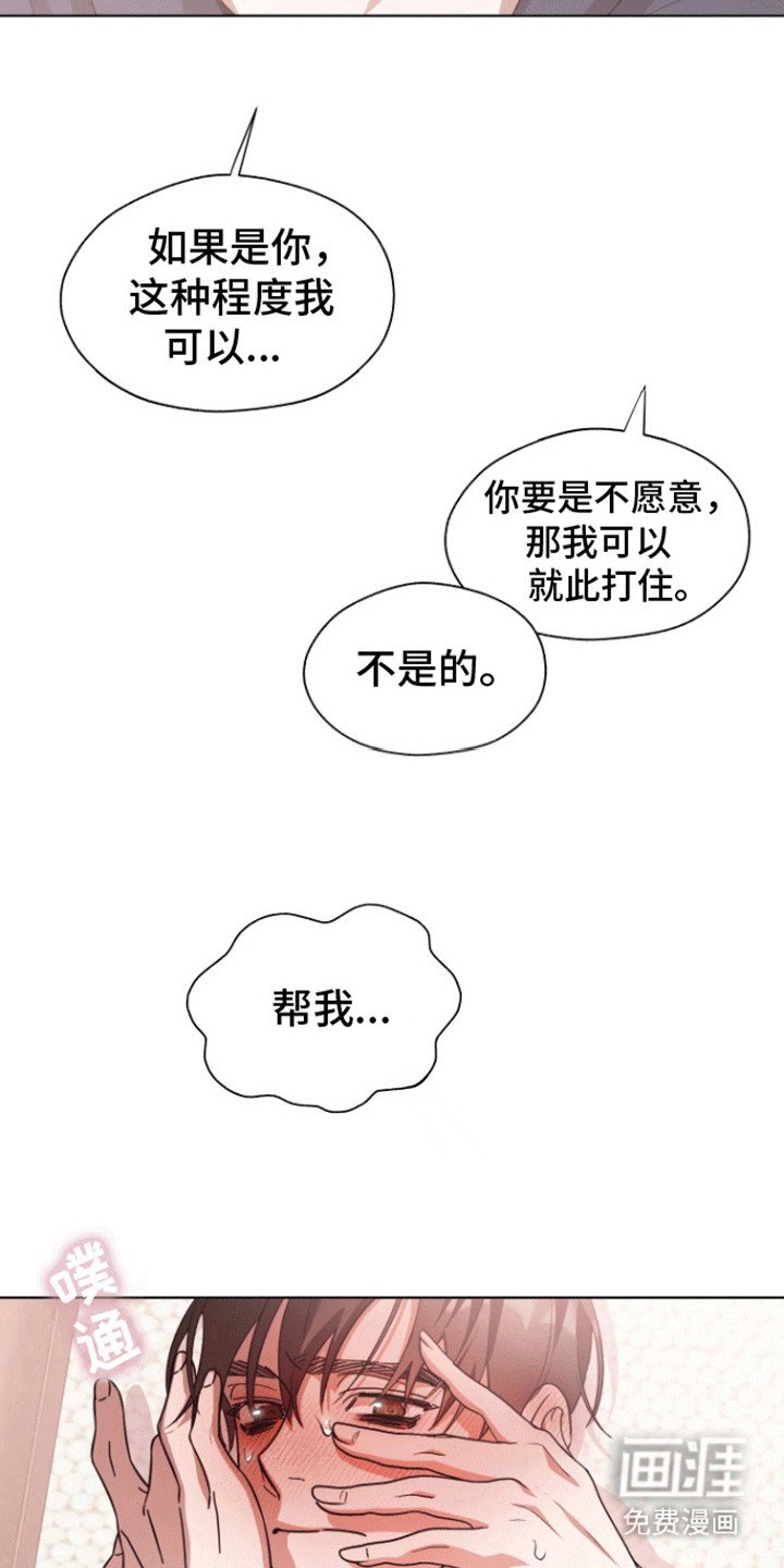 第13章：尴尬