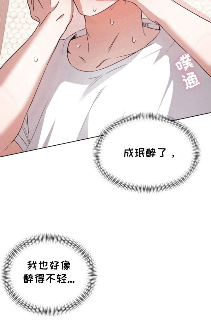 第13章：尴尬