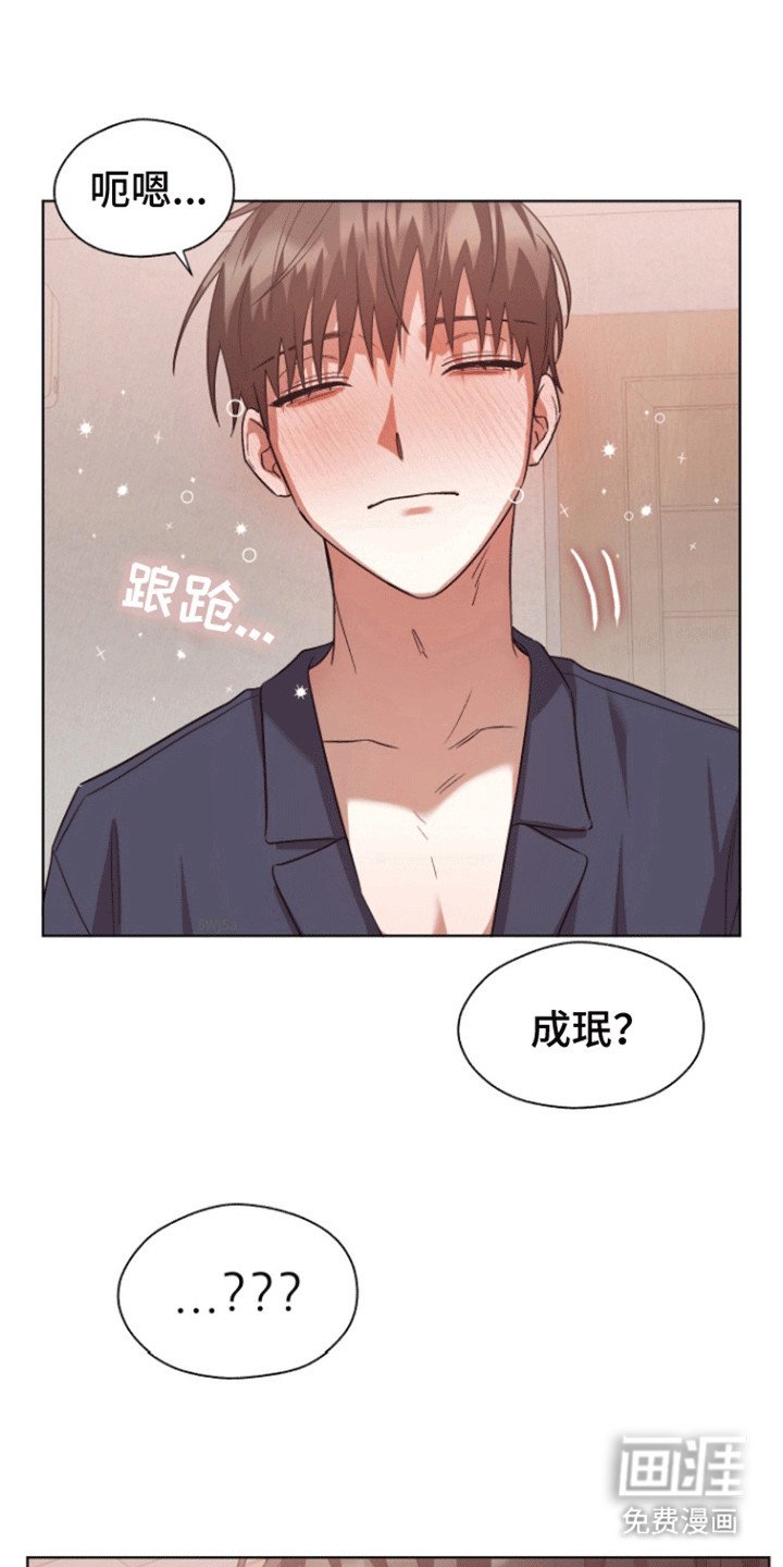 第13章：尴尬