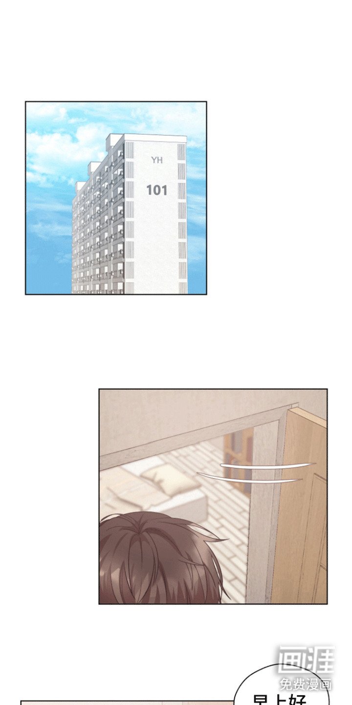 第13章：尴尬