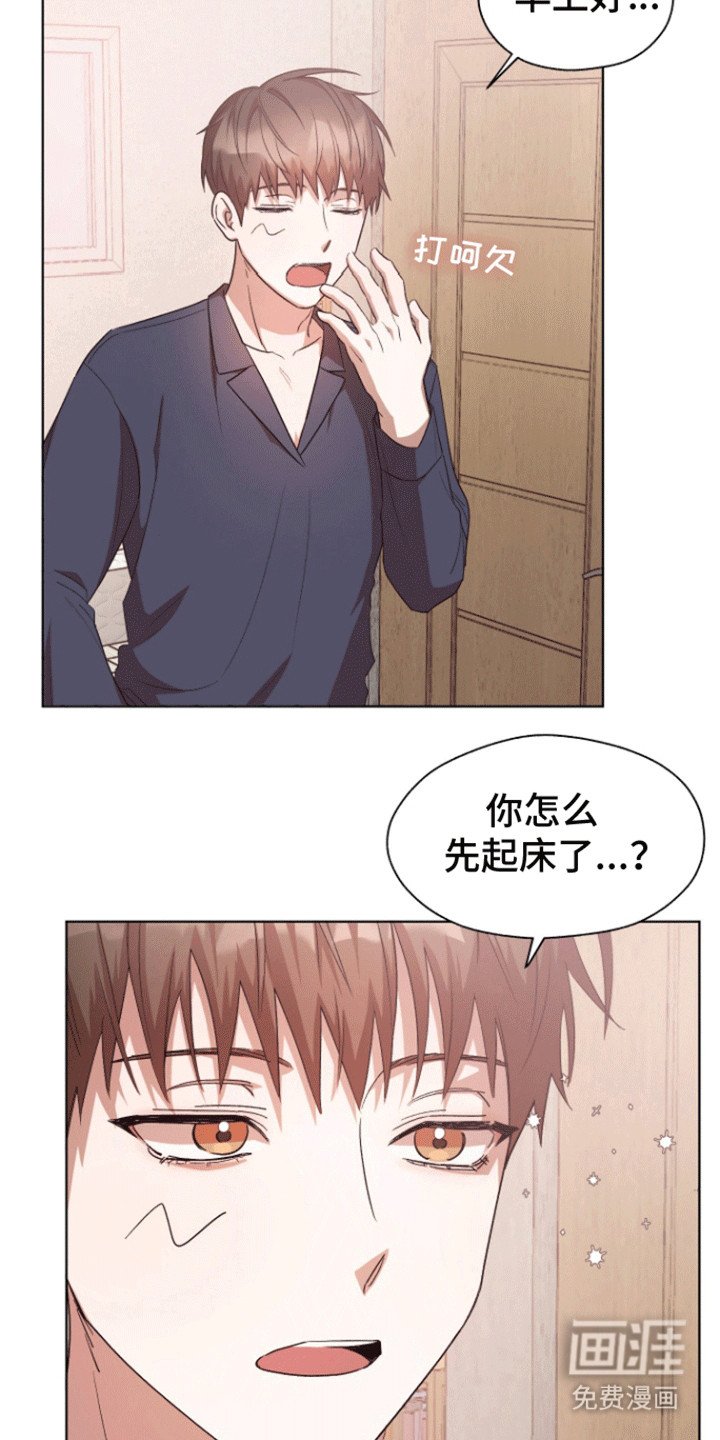 第13章：尴尬