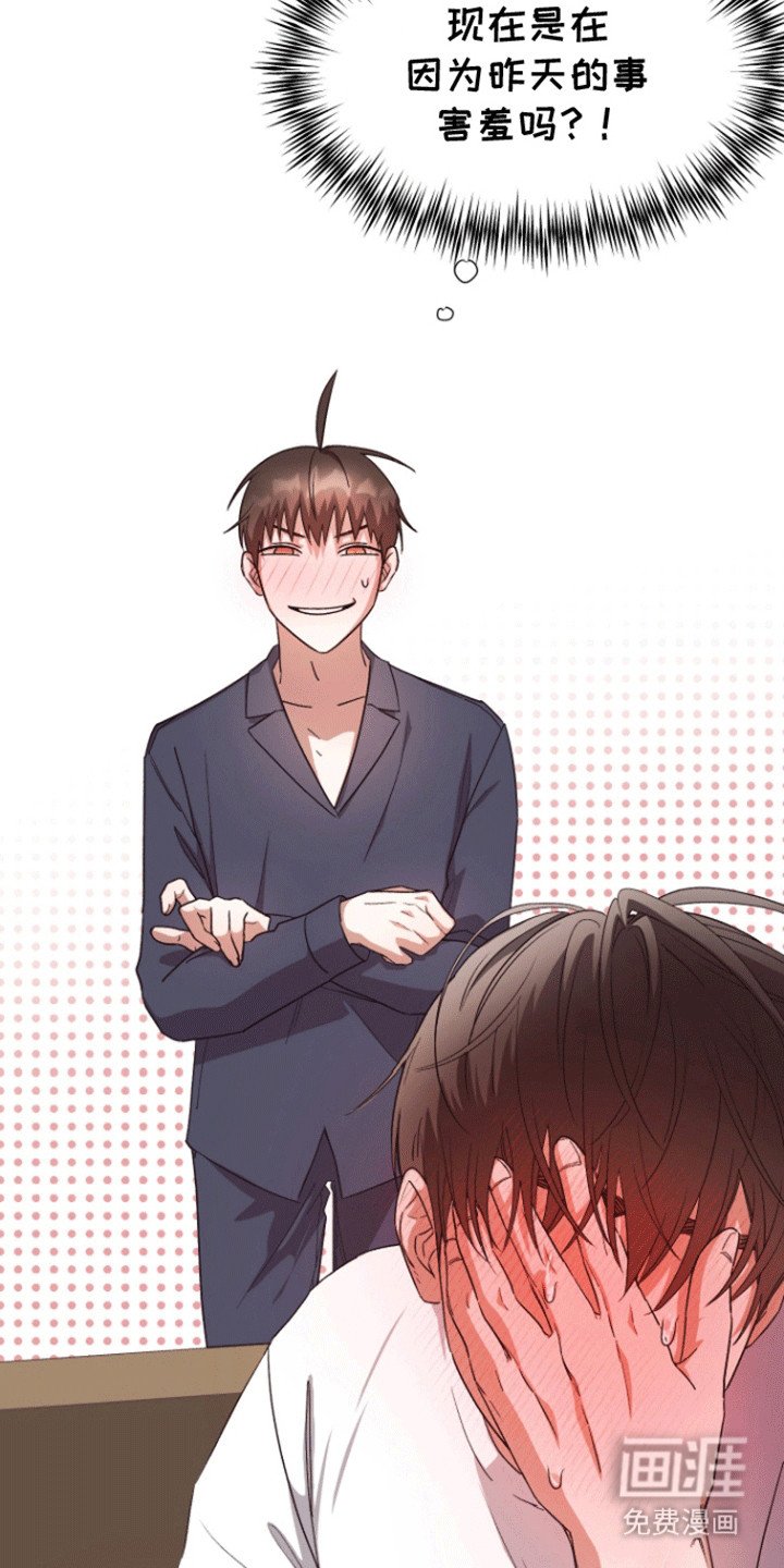 第13章：尴尬