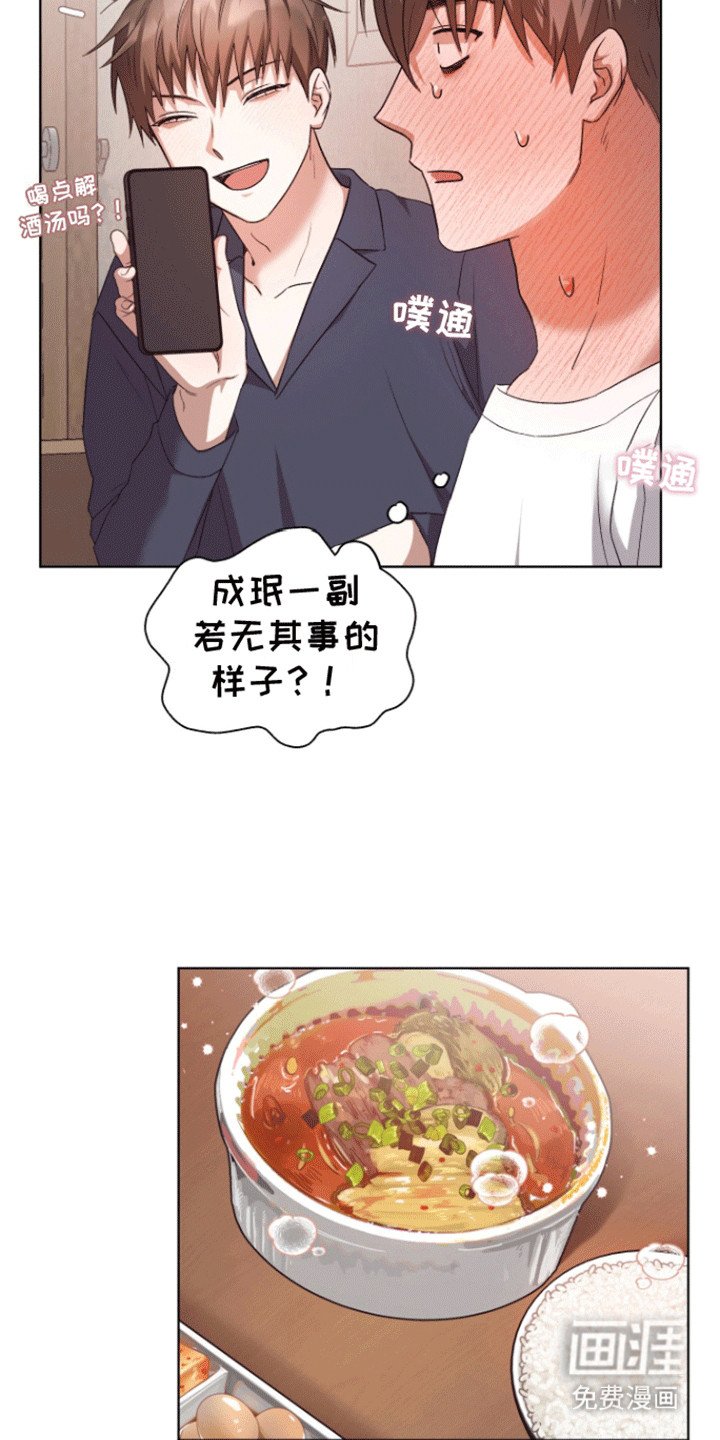 第13章：尴尬