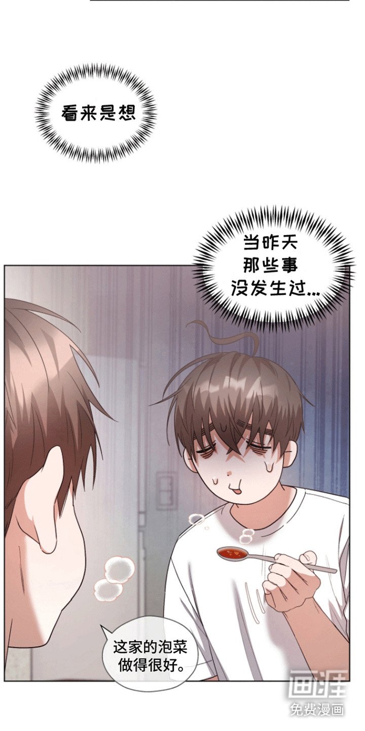 第13章：尴尬
