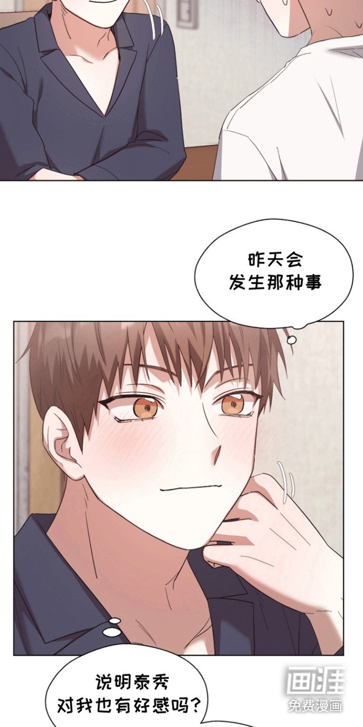 第13章：尴尬