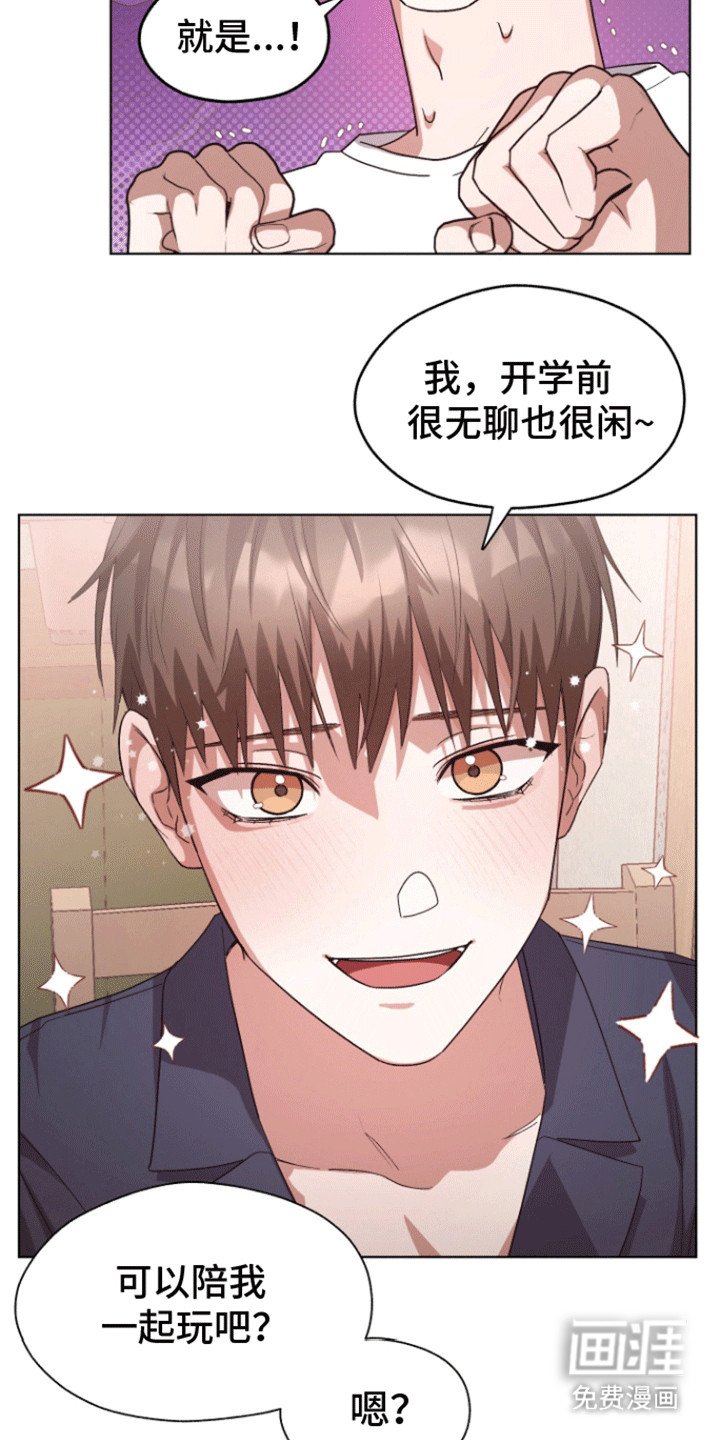 第13章：尴尬