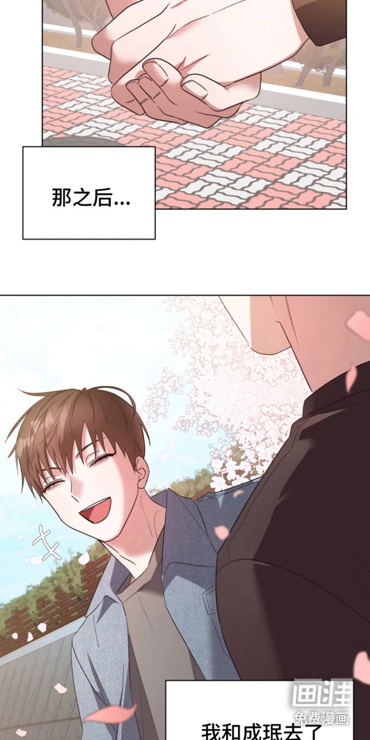 第13章：尴尬